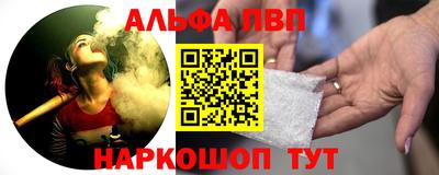 марки lsd Апшеронск