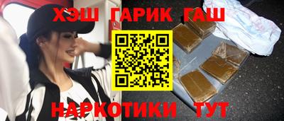 спайс Краснокаменск