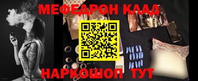 эйфоретик Краснознаменск