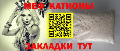 спайс Краснокаменск