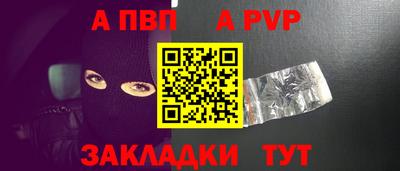 прущая мука Апрелевка