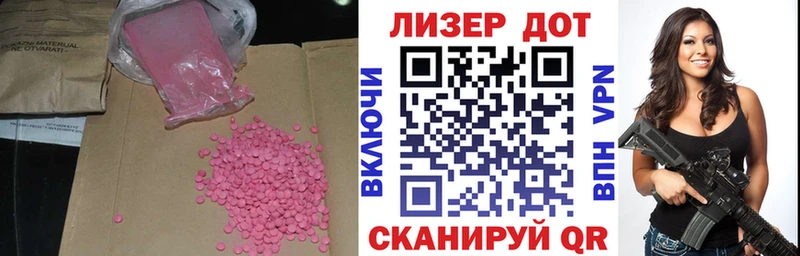площадка клад  Наро-Фоминск  ЛСД экстази кислота  KRAKEN  