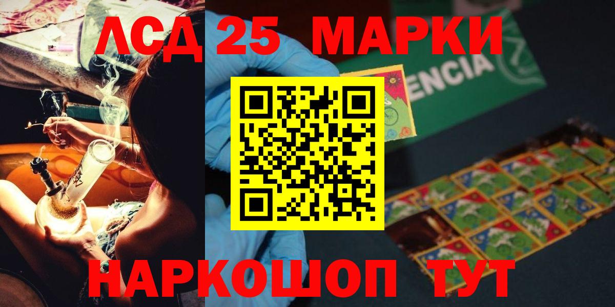 Наро-Фоминск  Вход с VPN  Бошки Шишки  A-PVP СОЛЬ   Наркошоп  Мефедрон   Гашиш  АМФЕТАМИН кристаллы  МЕТАДОН 