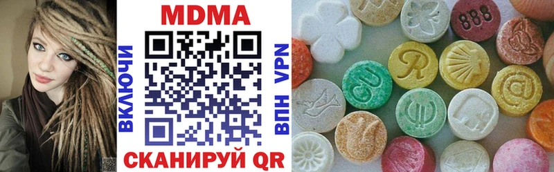 МДМА VHQ  Наро-Фоминск 