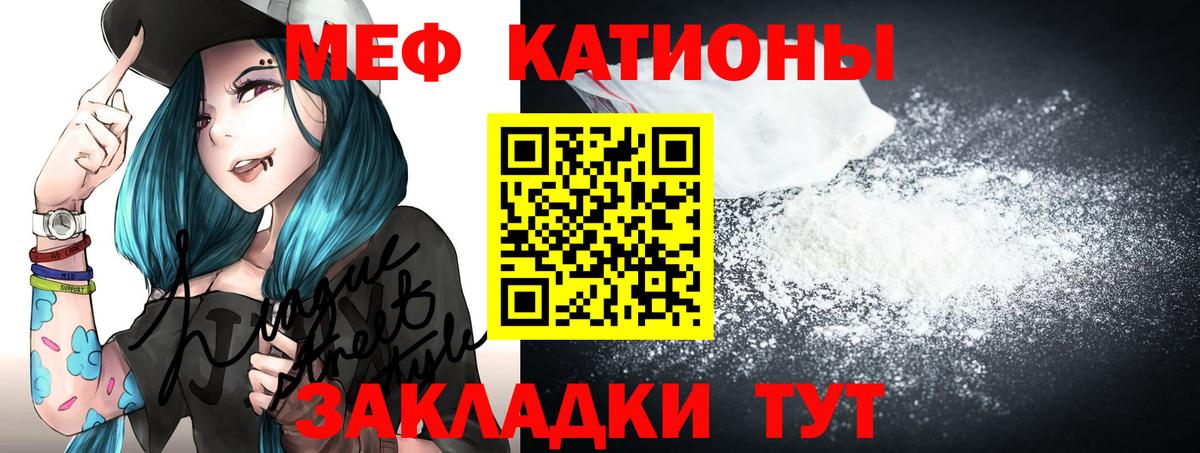 МЕФ Наро-Фоминск