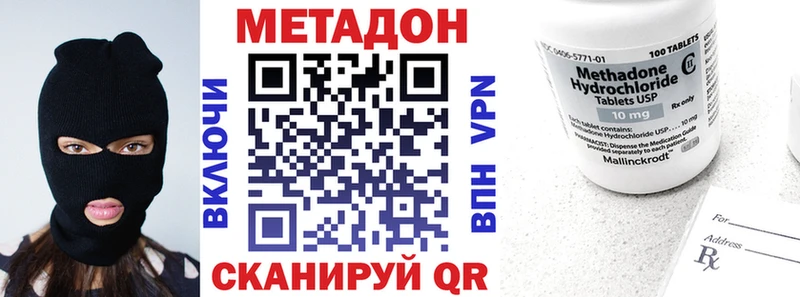 KRAKEN ссылка  Наро-Фоминск  Метадон methadone 