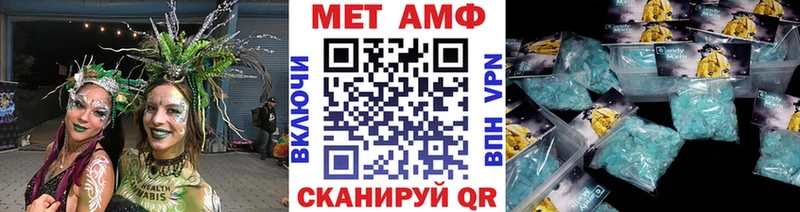 МЕТАМФЕТАМИН витя  даркнет сайт  Наро-Фоминск 