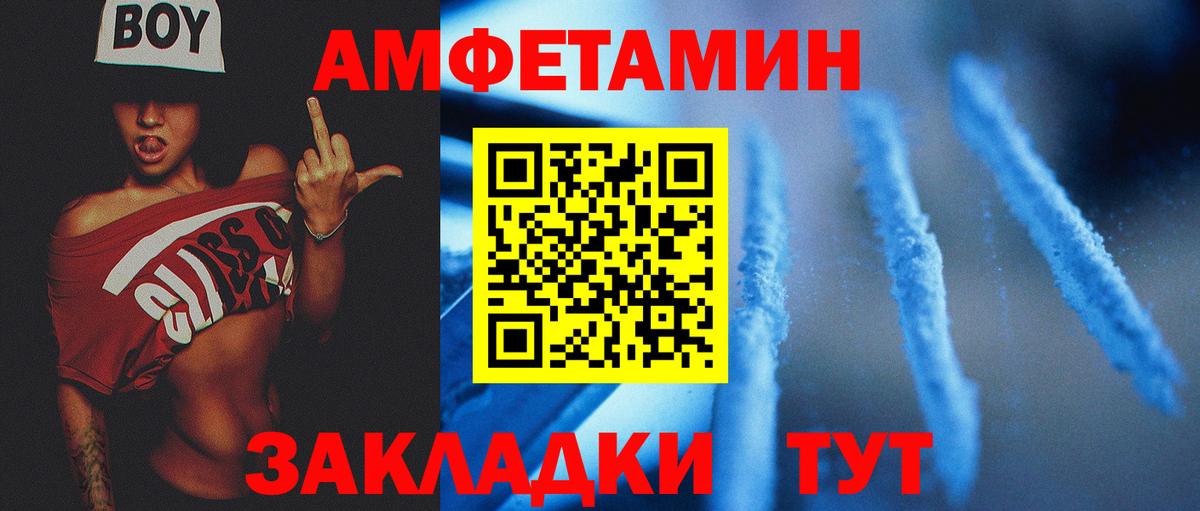 Первитин мет  Вход с VPN  Наро-Фоминск 