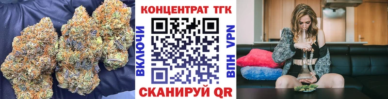 Дистиллят ТГК Wax  Наро-Фоминск 
