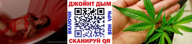 Канабис планчик  Наро-Фоминск 