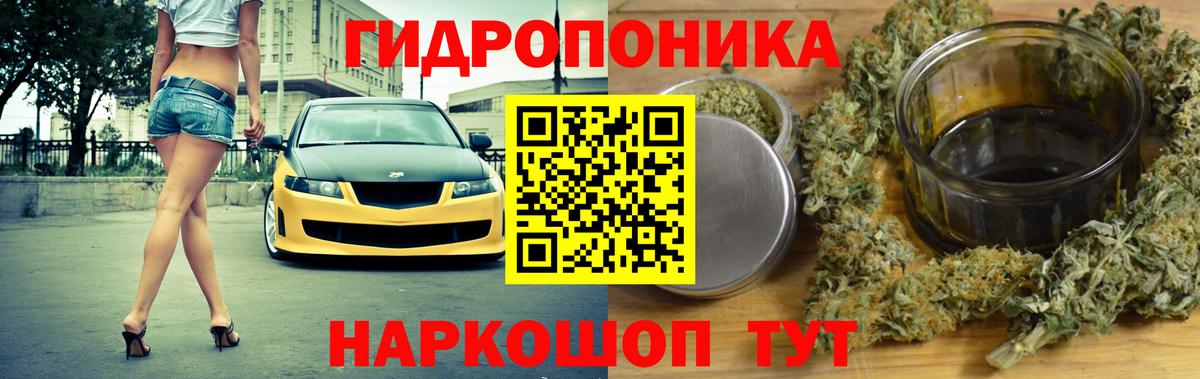 Марихуана индика Наро-Фоминск